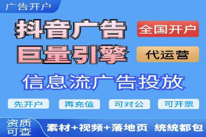 实战解析：SEM推广代运营案例